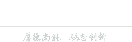 77779193永利集团